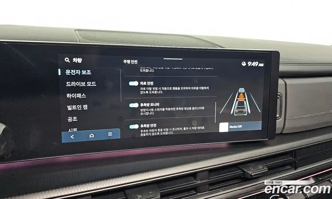 Hyundai Santa Fe 2023 2.5 Автомат в Москве № 117897, фото 15