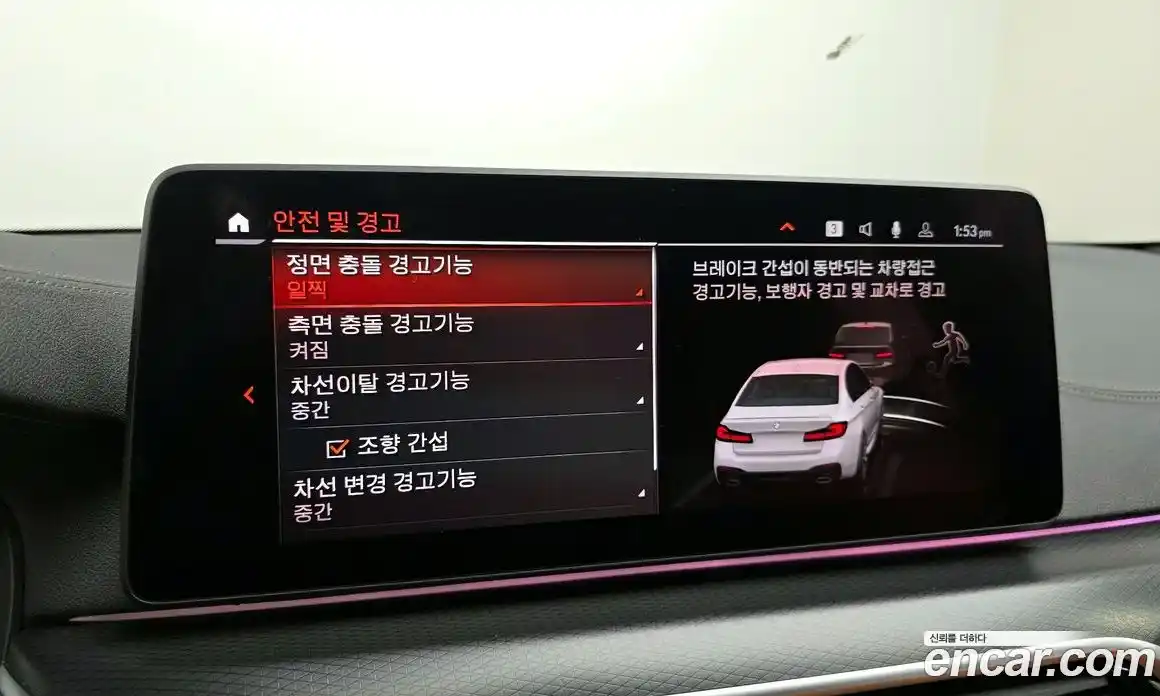 BMW 5-Series 2022 2.0 Автомат в Москве № 157533, фото 15