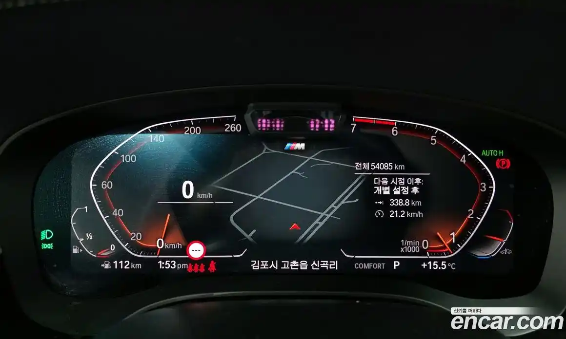 BMW 5-Series 2022 2.0 Автомат в Москве № 157533, фото 8