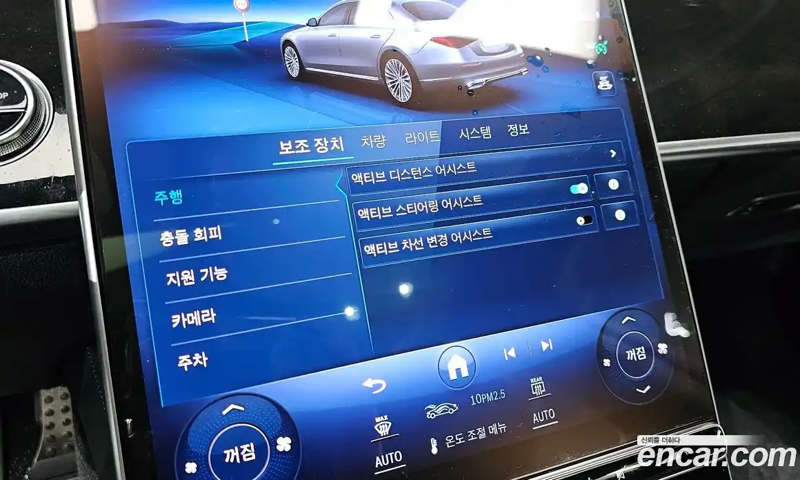 Mercedes-Benz S-Class 2024 3.0 Автомат в Москве № 194919, фото 15