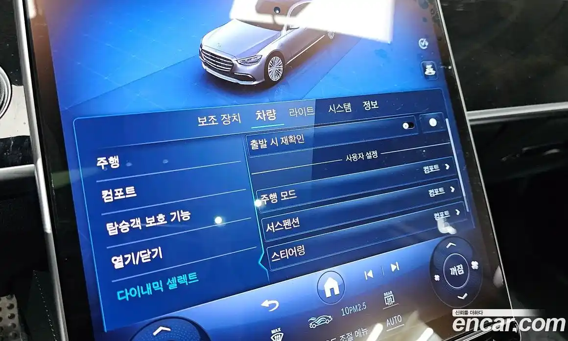 Mercedes-Benz S-Class 2024 3.0 Автомат в Москве № 194919, фото 16