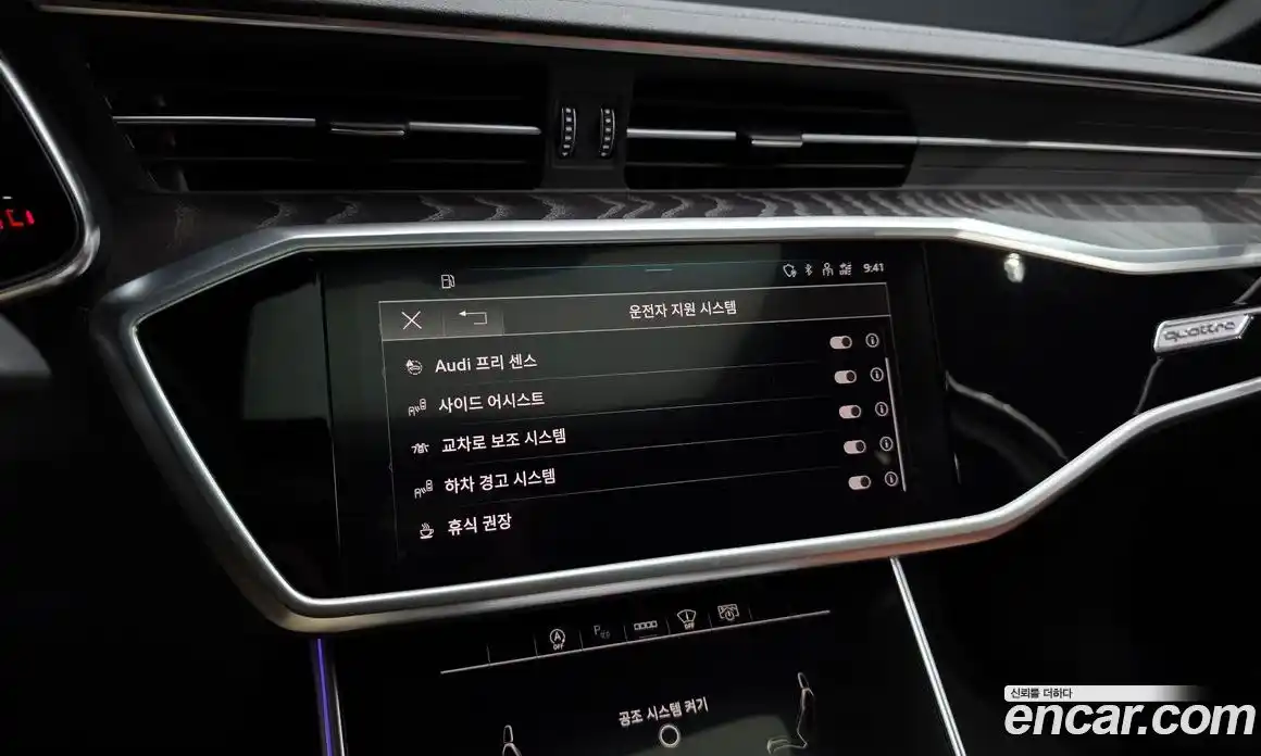 Audi A6 2023 2.0 Автомат в Москве № 196116, фото 16