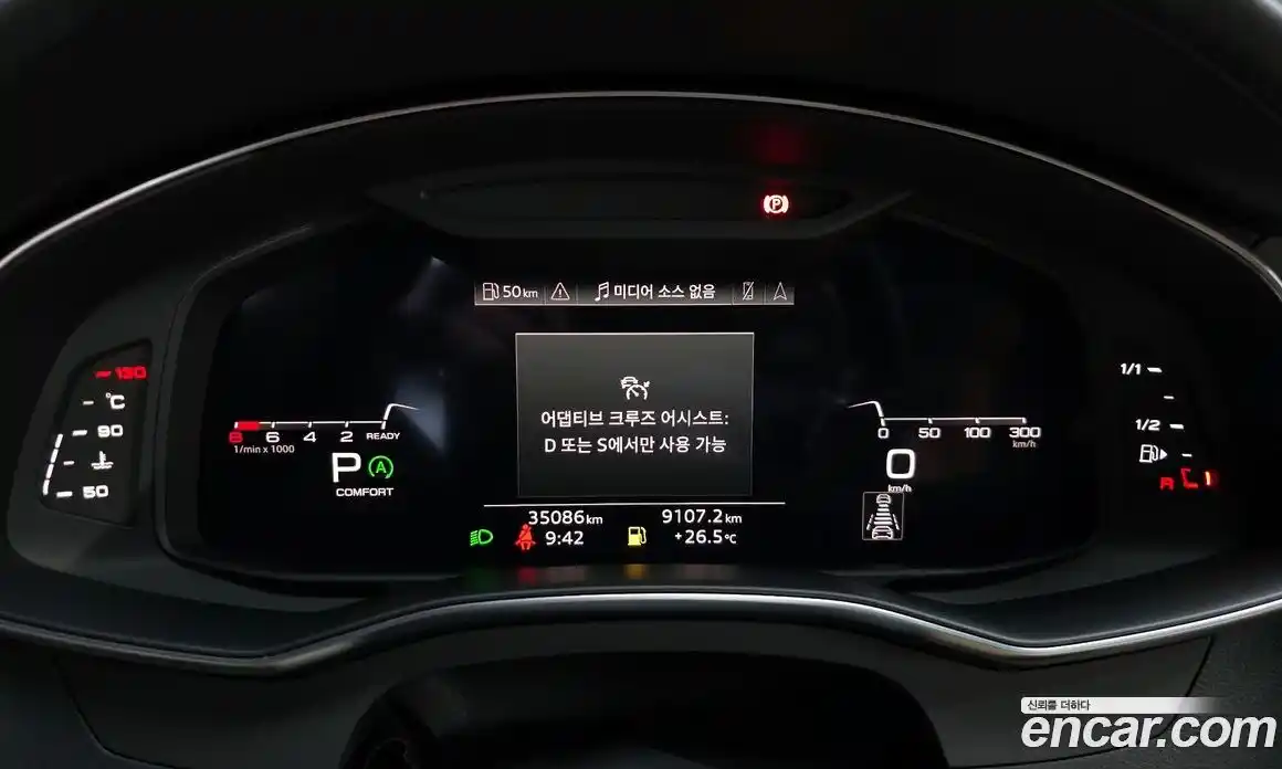 Audi A6 2023 2.0 Автомат в Москве № 196116, фото 8