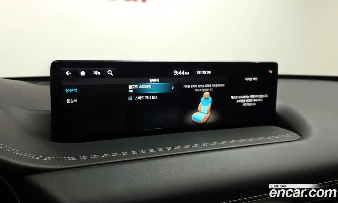 Genesis GV80 2022 3.0 Автомат в Москве № 26883, фото 16