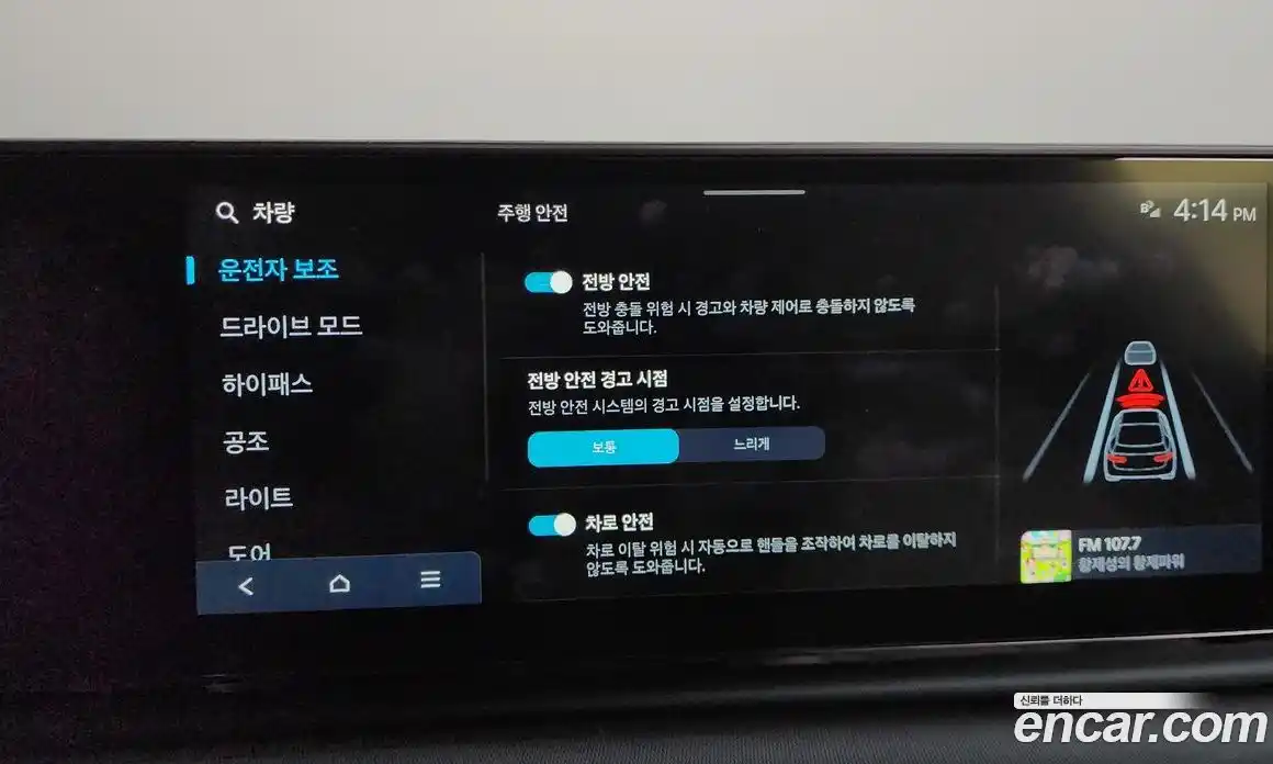 Hyundai Grandeur 2024 2.5 Автомат в Москве № 714220, фото 17