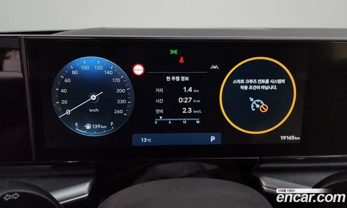 Hyundai Grandeur 2024 2.5 Автомат в Москве № 714220, фото 8