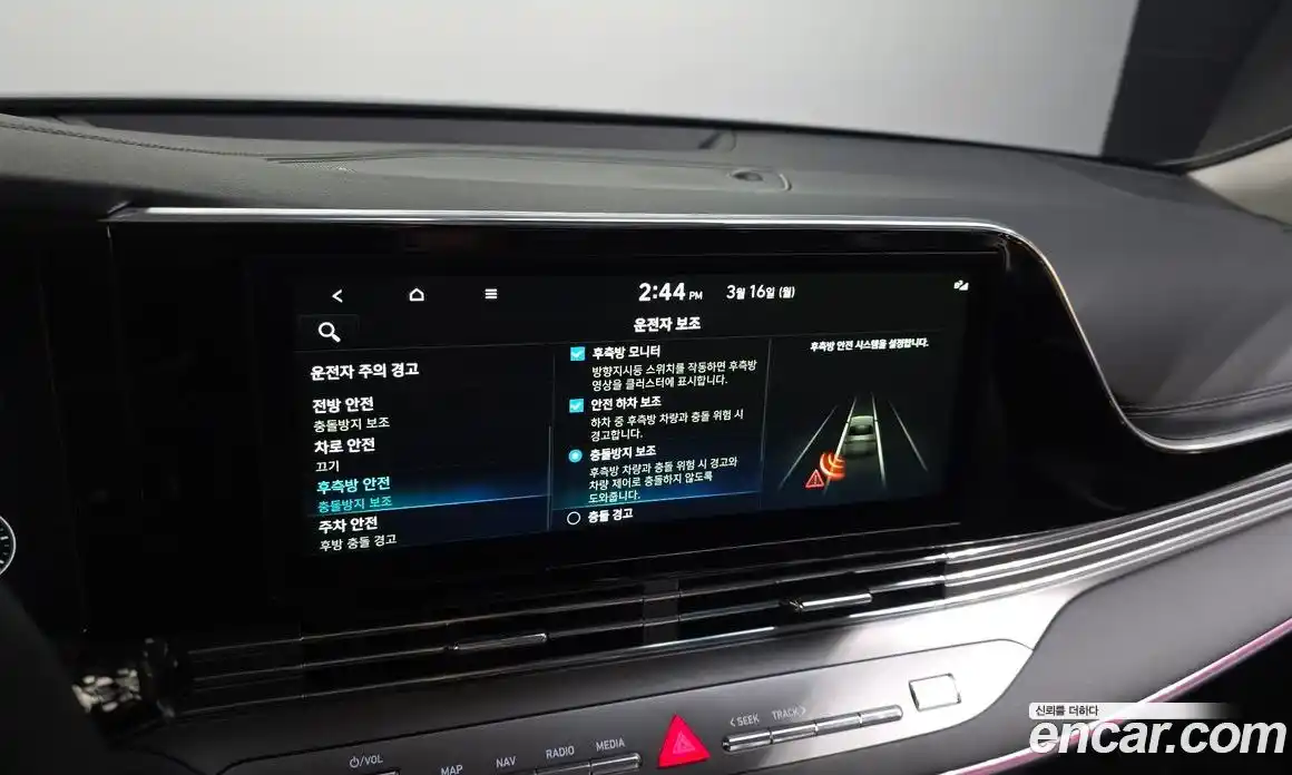 Hyundai Grandeur 2022 2.5 Автомат в Москве № 714595, фото 16