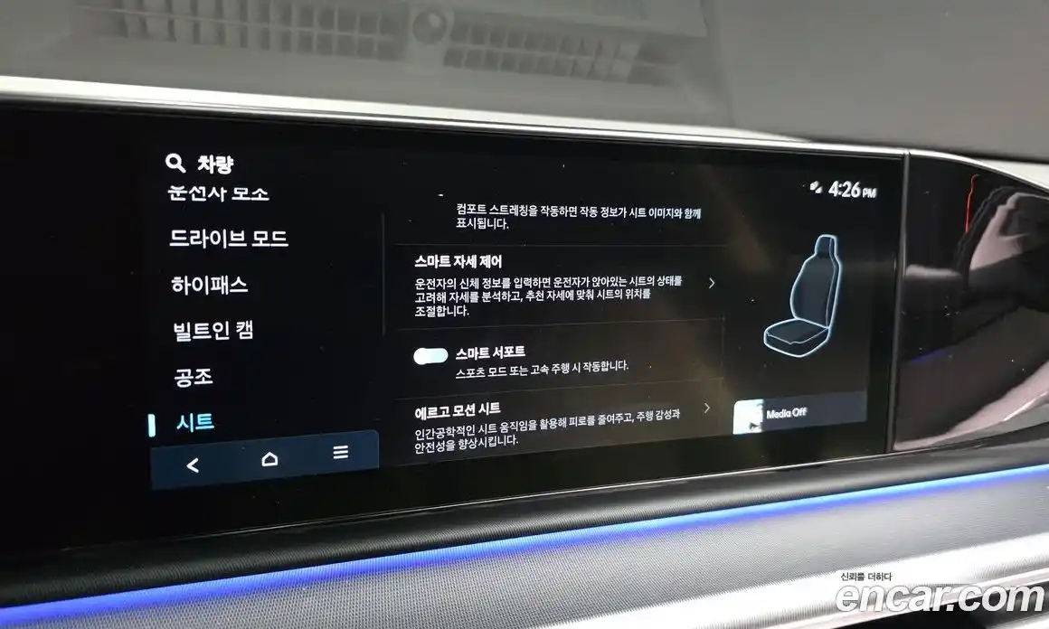 Hyundai Grandeur 2022 3.5 Автомат в Москве № 714622, фото 19