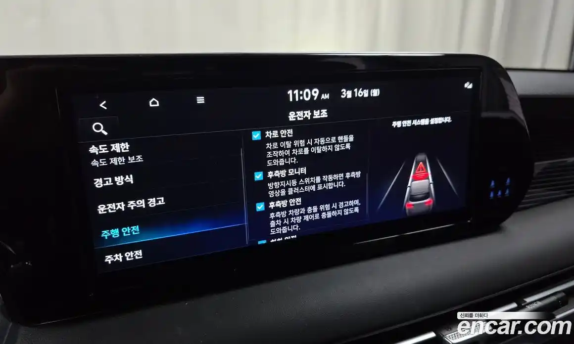 Hyundai Palisade 2024 2.2 Автомат в Москве № 714913, фото 16