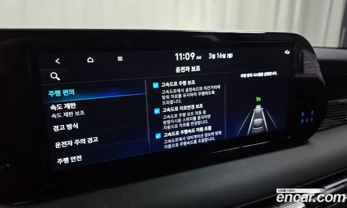 Hyundai Palisade 2024 2.2 Автомат в Москве № 714913, фото 17