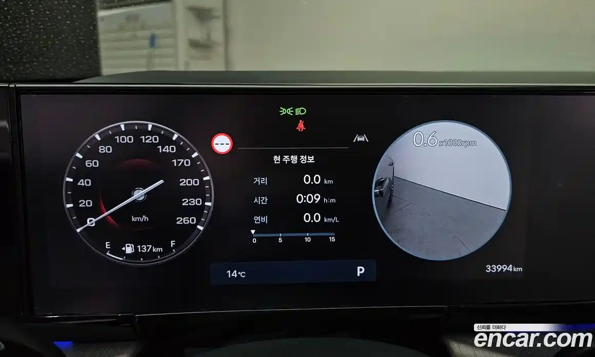 Hyundai Grandeur 2023 3.5 Автомат в Москве № 714932, фото 8