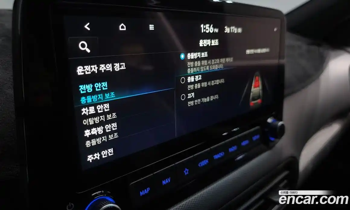 Hyundai Kona 2023 2.0 Автомат в Москве № 715238, фото 17