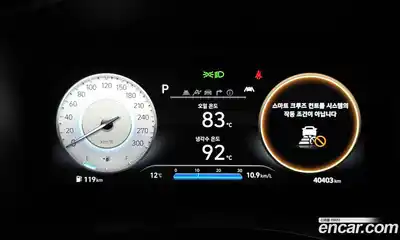 Hyundai Kona 2023 2.0 Автомат в Москве № 715238, миниатюра 8