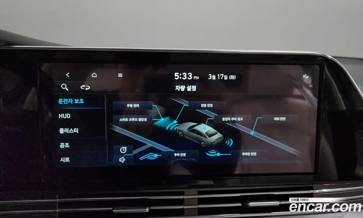 Hyundai Grandeur 2023 2.5 Автомат в Москве № 715437, фото 15