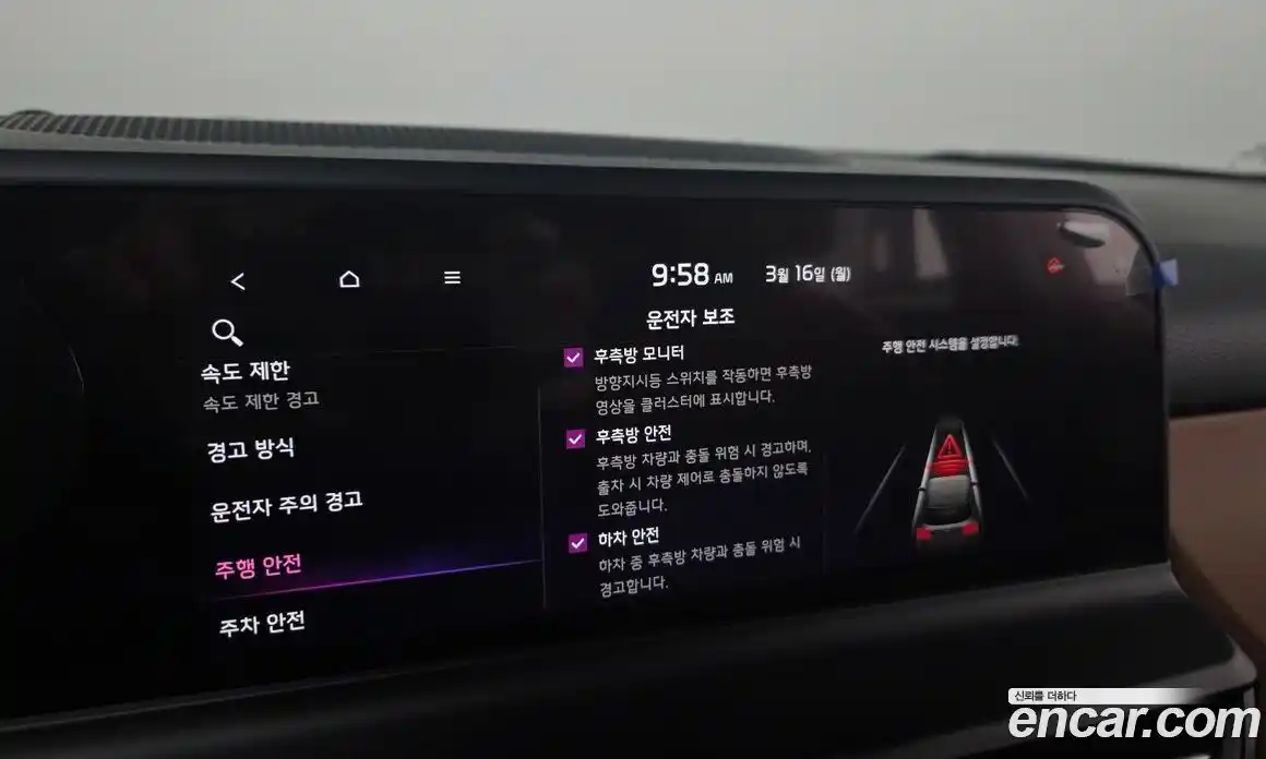 Kia Seltos 2025 1.6 Автомат в Москве № 715658, фото 17