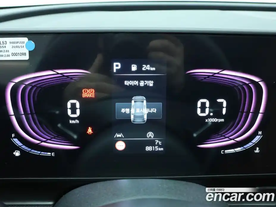 Kia Sportage 2024 1.6 Автомат в Москве № 715809, фото 9