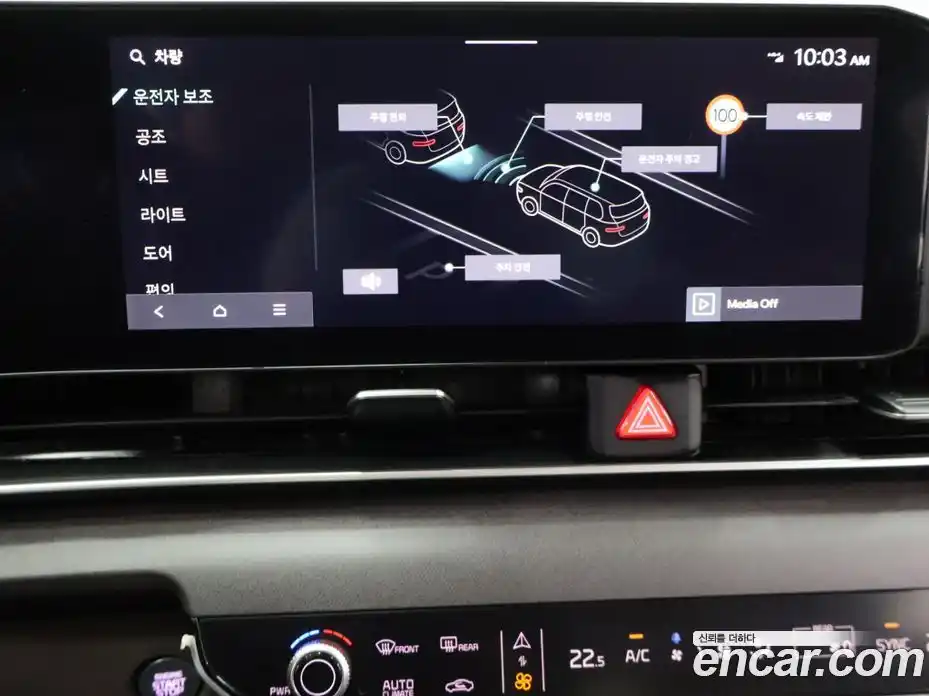 Kia Canival 2025 2.2 Автомат в Москве № 715981, фото 14