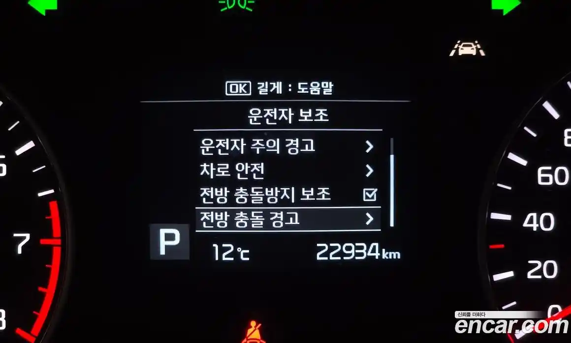 Kia K5 2020 2.0 Автомат в Москве № 716127, фото 16