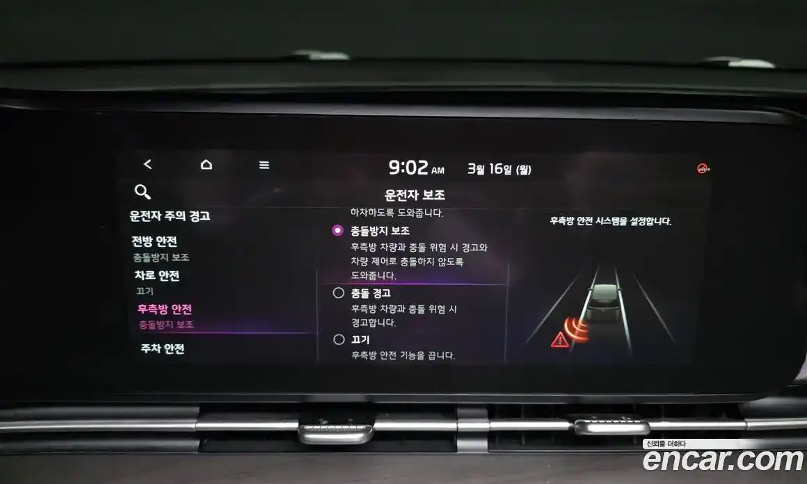 Kia Canival 2021 2.2 Автомат в Москве № 716292, фото 16