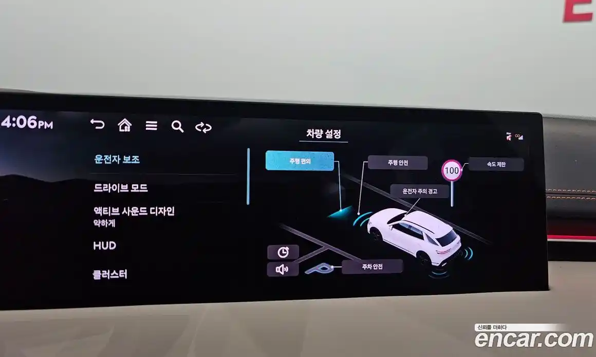 Genesis GV70 2024 2.5 Автомат в Москве № 716764, фото 17