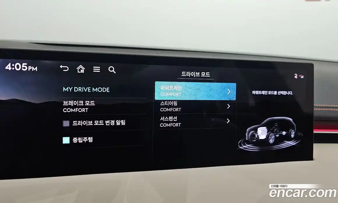 Genesis GV70 2024 2.5 Автомат в Москве № 716764, фото 18