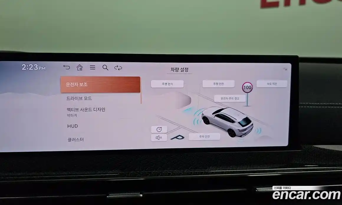 Genesis GV80 2024 2.5 Автомат в Москве № 716781, фото 17