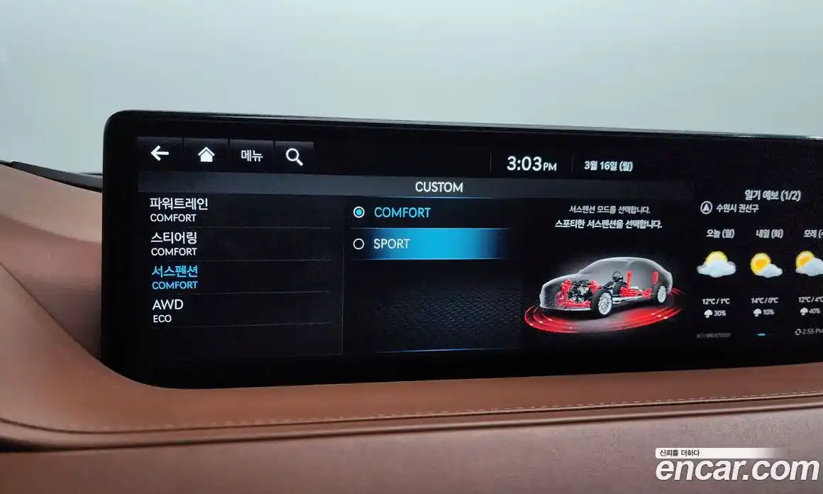 Genesis G80 2023 3.5 Автомат в Москве № 716894, фото 16