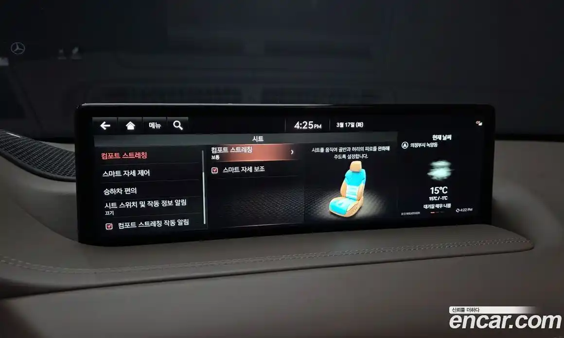 Genesis GV80 2021 3.0 Автомат в Москве № 716953, фото 17