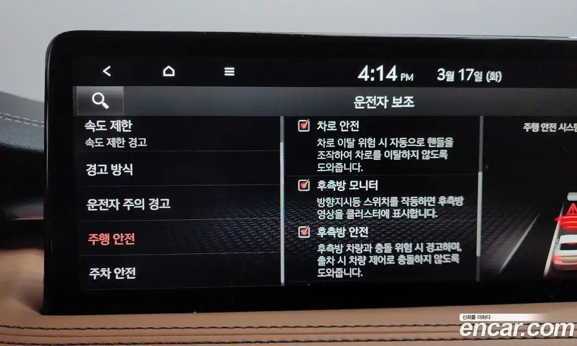 Genesis G70 2023 2.5 Автомат в Москве № 717060, фото 17