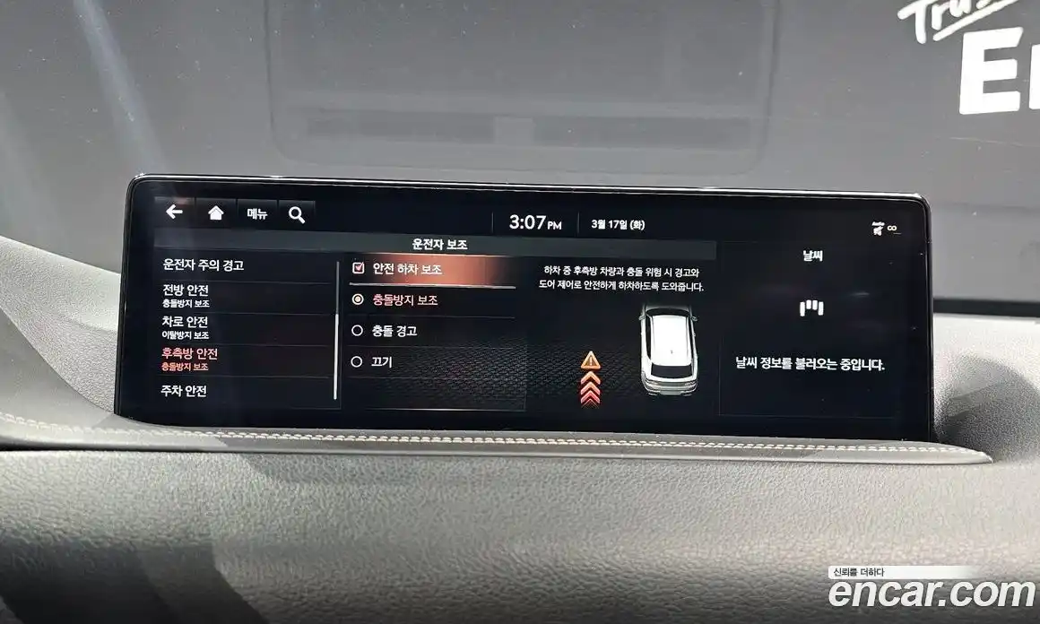 Genesis GV80 2020 3.0 Автомат в Москве № 717267, фото 15