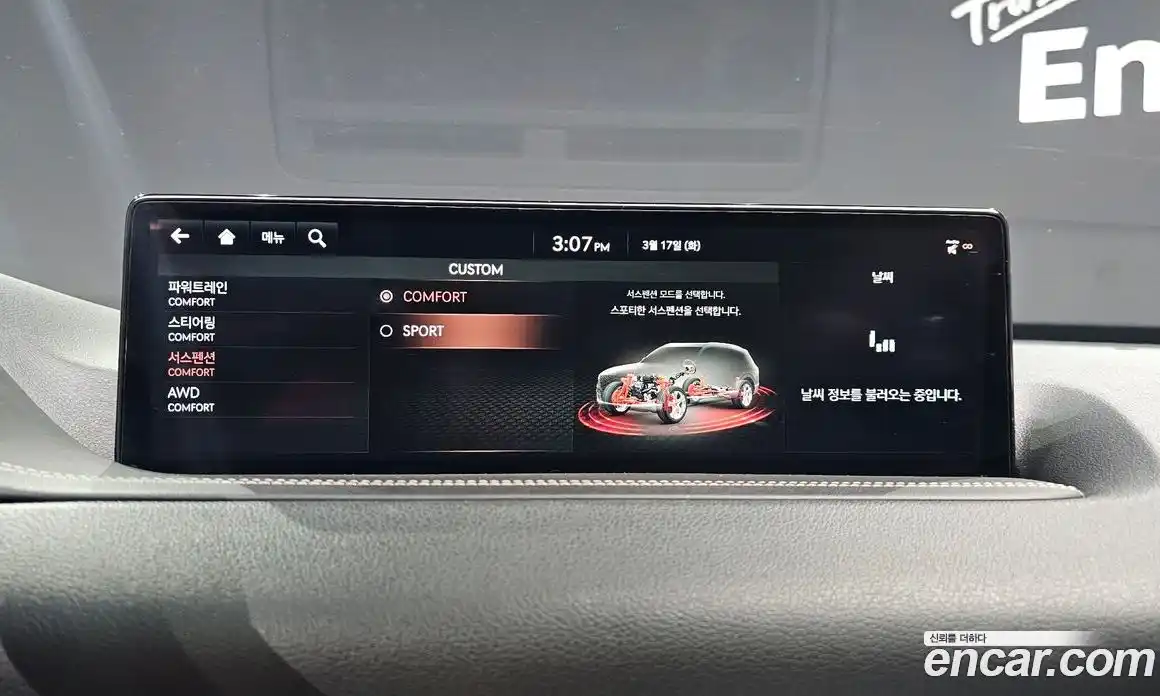 Genesis GV80 2020 3.0 Автомат в Москве № 717267, фото 16