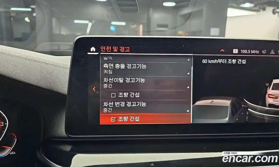 BMW 5-Series 2022 2.0 Автомат в Москве № 721070, фото 18