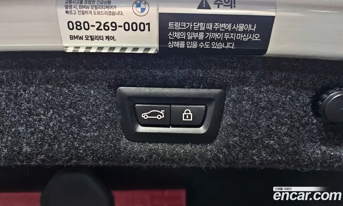 BMW 5-Series 2022 2.0 Автомат в Москве № 721070, фото 20