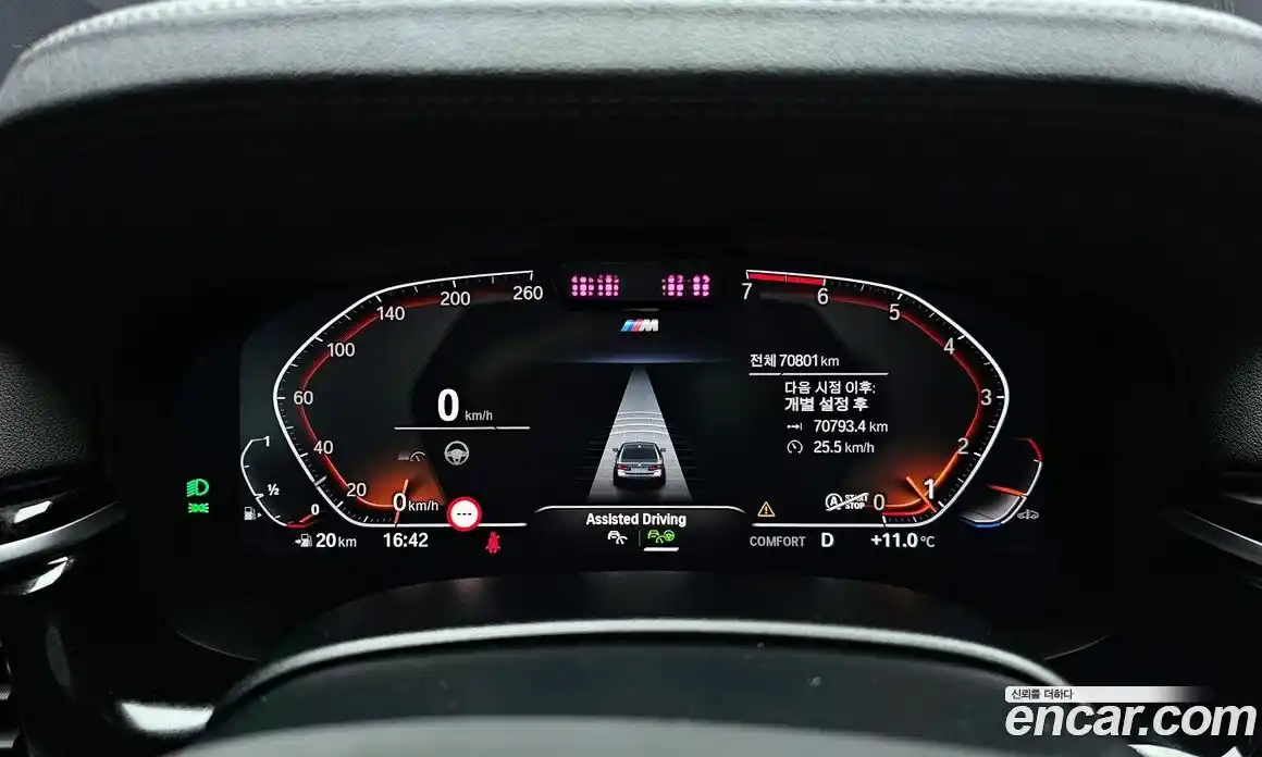 BMW 5-Series 2022 2.0 Автомат в Москве № 721070, фото 8