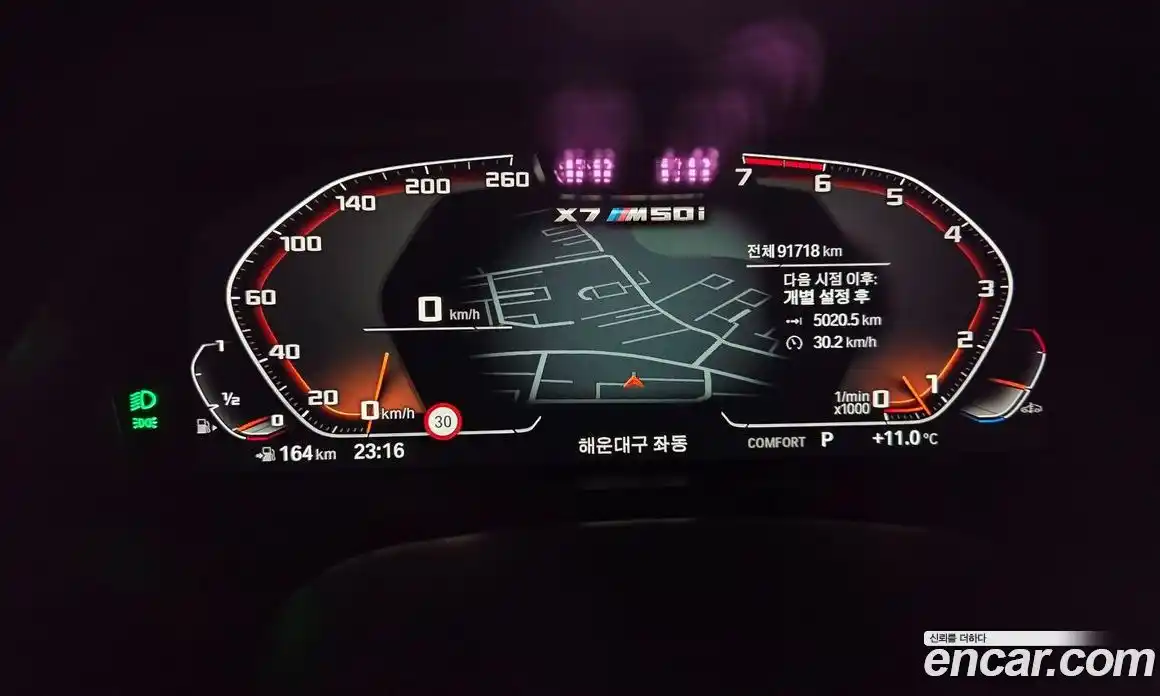 BMW X7 2021 4.4 Автомат в Москве № 721499, фото 7