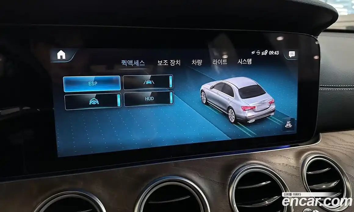 Mercedes-Benz E-Class 2022 2.0 Автомат в Москве № 722094, фото 20