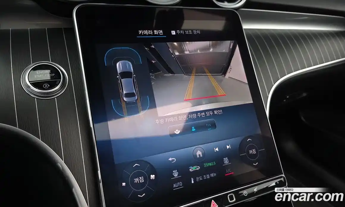 Mercedes-Benz C-Class 2022 2.0 Автомат в Москве № 722283, фото 17