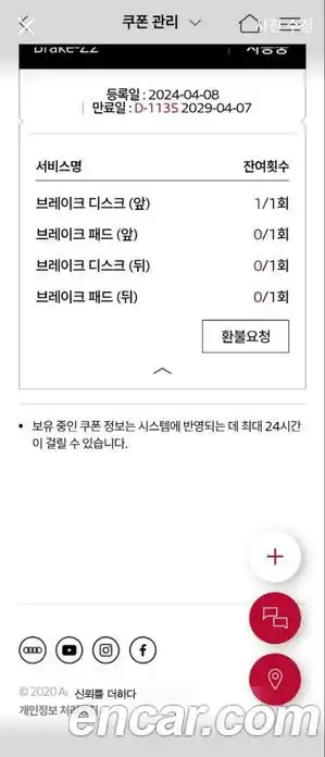 Audi A6 2020 2.0 Автомат в Москве № 723914, миниатюра 5