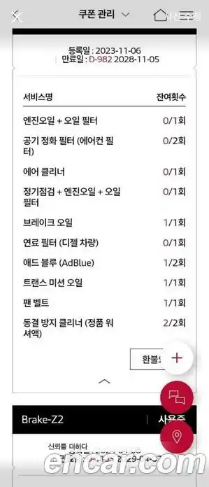 Audi A6 2020 2.0 Автомат в Москве № 723914, фото 6