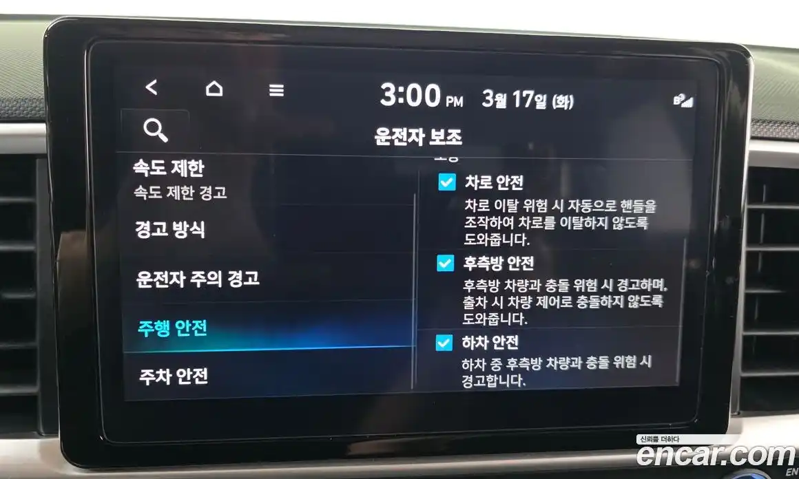 Hyundai Venue 2025 1.6 Автомат в Москве № 745328, фото 16