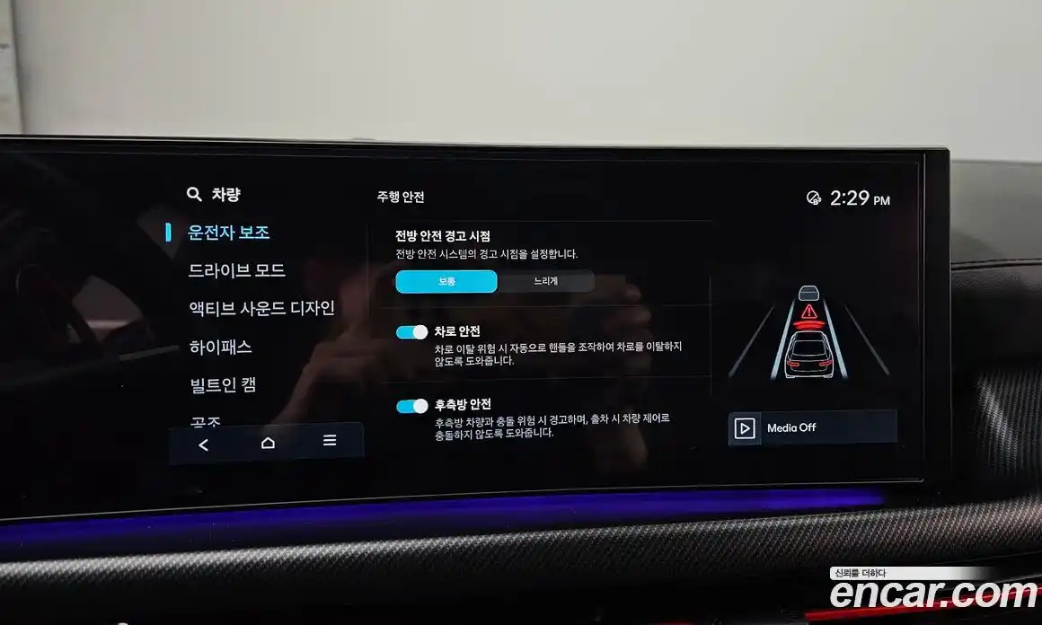 Hyundai Sonata 2023 2.5 Автомат в Москве № 745354, фото 16