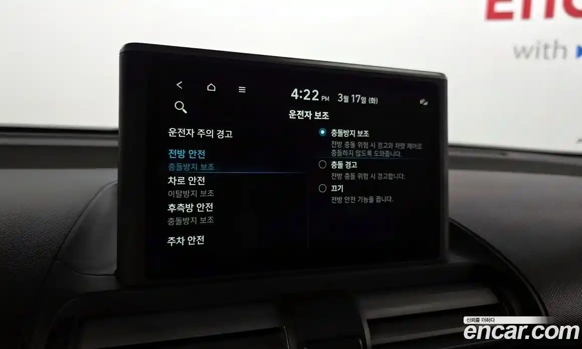 Hyundai Casper 2023 1.0 Автомат в Москве № 745594, фото 16