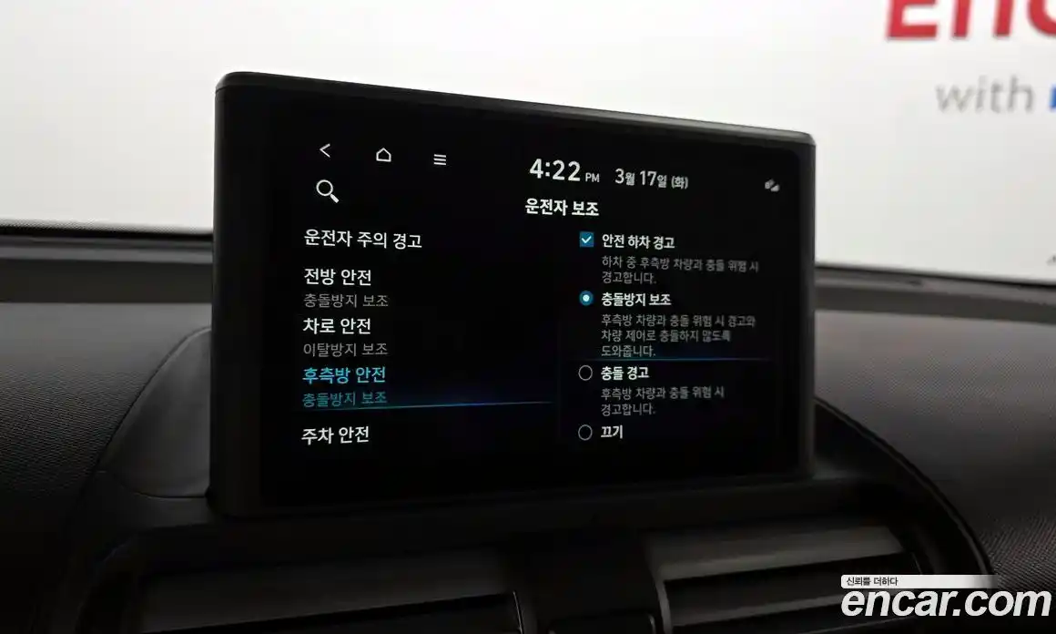 Hyundai Casper 2023 1.0 Автомат в Москве № 745594, фото 17