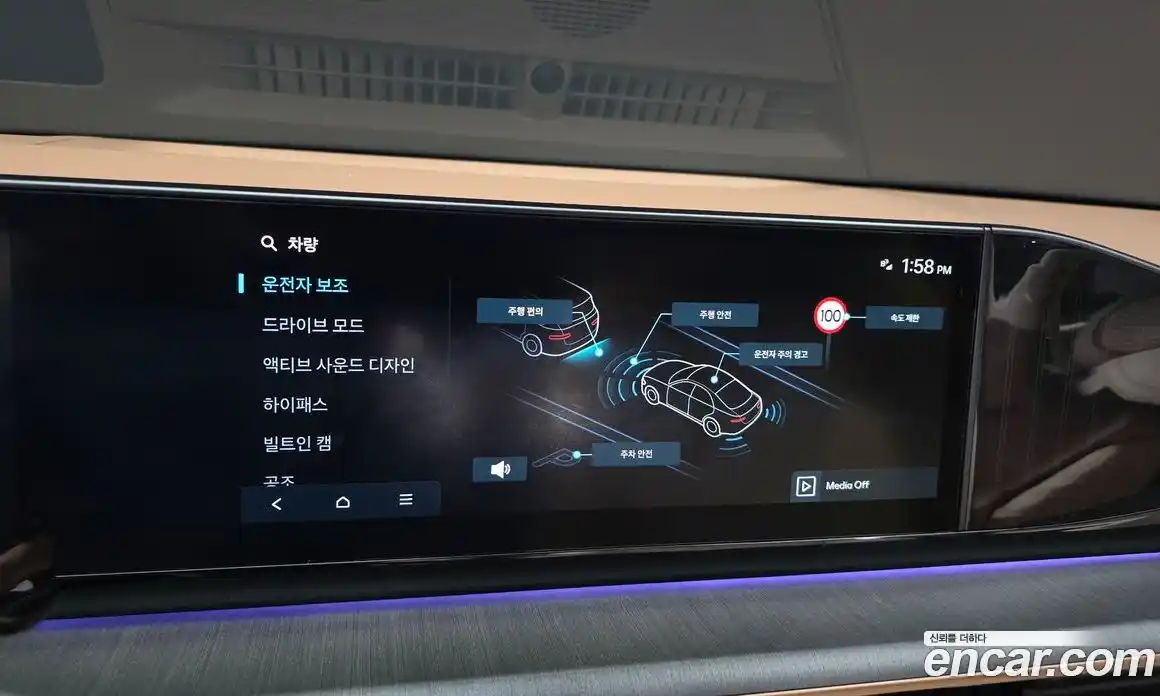 Hyundai Grandeur 2023 2.5 Автомат в Москве № 745811, фото 13