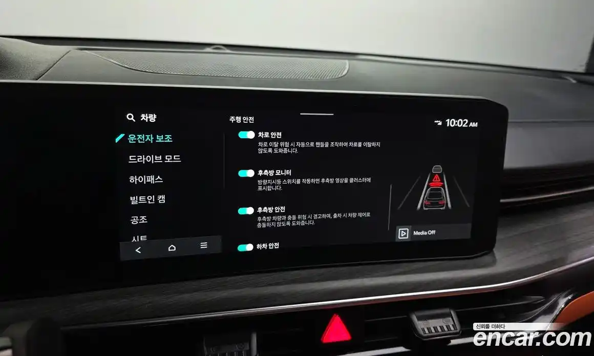 Kia K5 2025 1.6 Автомат в Москве № 746063, фото 16