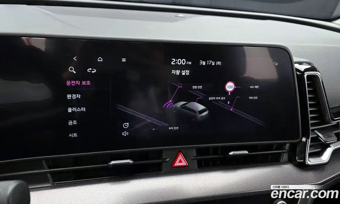 Kia Sportage 2022 1.6 Автомат в Москве № 746474, фото 15