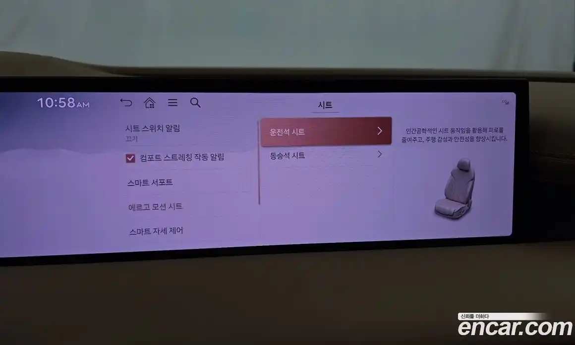 Genesis G80 2025 2.5 Автомат в Москве № 746604, фото 16