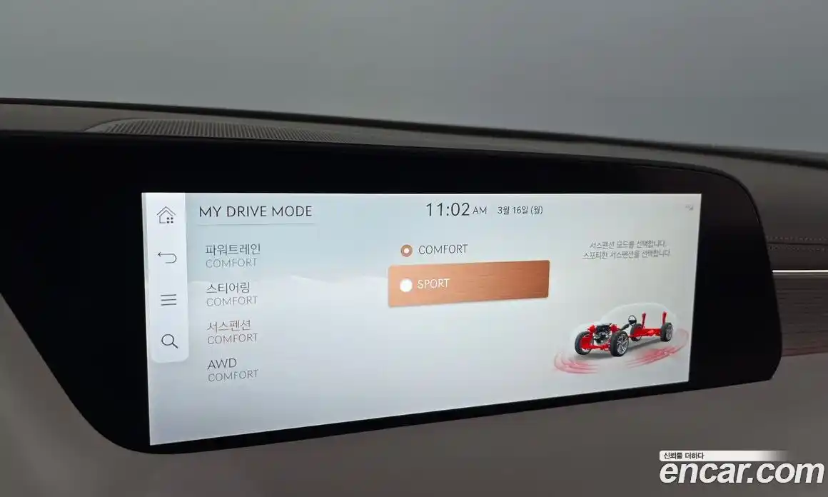 Genesis G90 2023 3.5 Автомат в Москве № 746718, фото 16