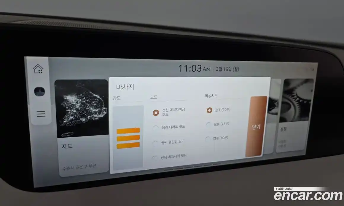 Genesis G90 2023 3.5 Автомат в Москве № 746718, фото 17