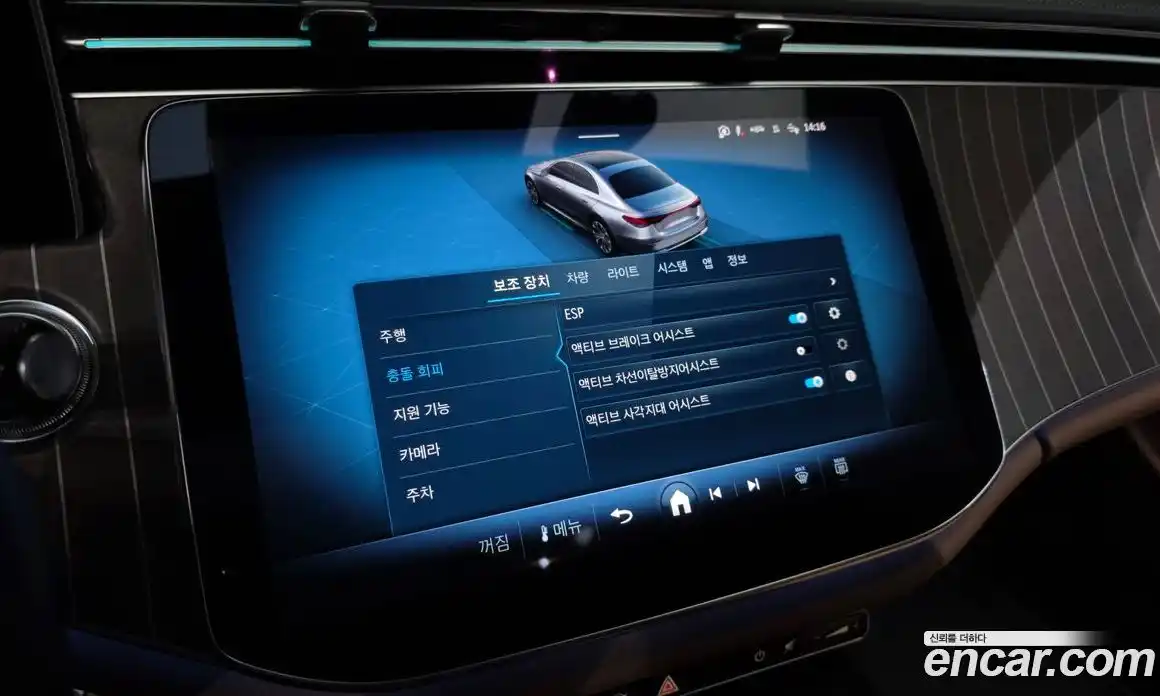 Mercedes-Benz E-Class 2024 2.0 Автомат в Москве № 749075, фото 15